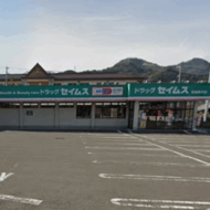 ドラックセイムス東温南方店(周辺) ドラックセイムス東温南方店(周辺)