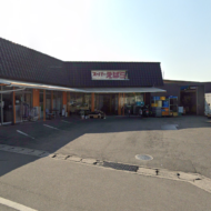 スーパー恵原(周辺)