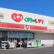くすりのレディ三津店(周辺) くすりのレディ三津店(周辺)