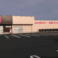 コスモス 河野店(周辺) コスモス 河野店(周辺)