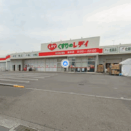 くすりのレディ束本店(周辺)