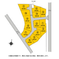 砥部町拾町Ⅱ 画像1