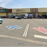 スーパーＡＢＣ桑原店(周辺)