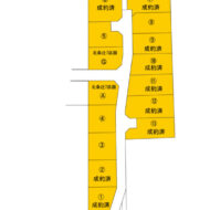 北条辻１３区画 画像1