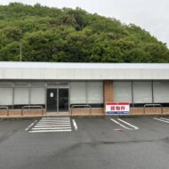 砥部焼会館横ローソン跡 画像2 砥部焼会館横ローソン跡 画像2