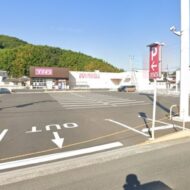 コスモス別府店までの距離は約380ｍです。