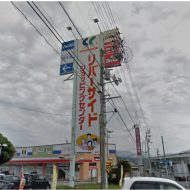 ﾘﾊﾞｰｻｲﾄﾞｼｮｯﾋﾟﾝｸﾞｾﾝﾀｰ徒歩ですぐの場所でもあり、便利です。