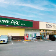 スーパーABC桑原店(周辺) スーパーABC桑原店(周辺)