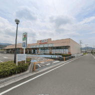 レディ薬局夏目店(周辺) レディ薬局夏目店(周辺)