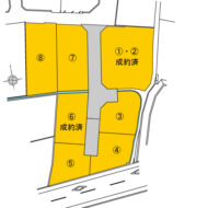 高尾田8区画 画像1