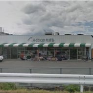 A-COOP　えばら　までの距離は約360ｍです。