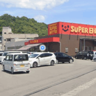 スーパー日東　久米店(周辺)