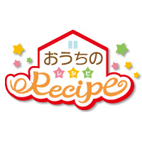 ouchi_recipe_logo